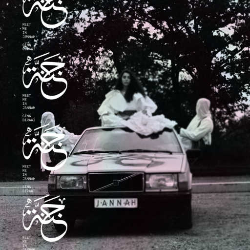 كلمات اغنية Gina Dirawi – بموت مكتوبة