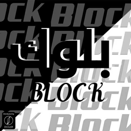 كلمات اغنية ابوالمجد – بلوك مكتوبة