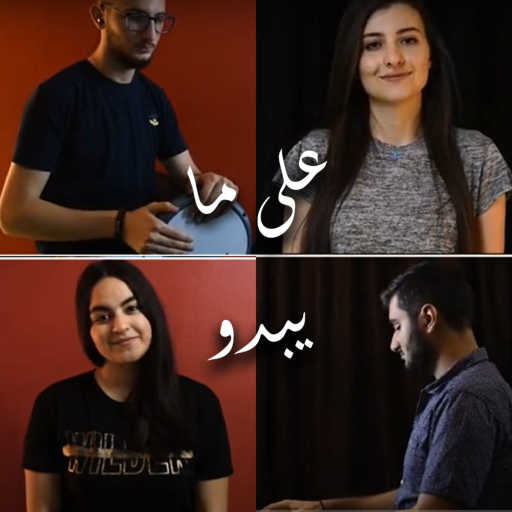 كلمات اغنية فرح موسان – على ما يبدو مكتوبة