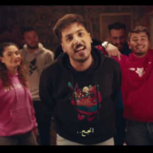 كلمات اغنية وسام قطب – رحلة في راسي مكتوبة