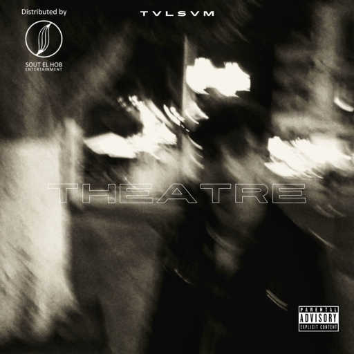 كلمات اغنية طلسم – مسرح مكتوبة