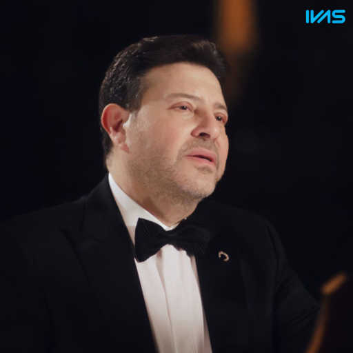 كلمات اغنية هانى شاكر – لمين يا عيني مكتوبة