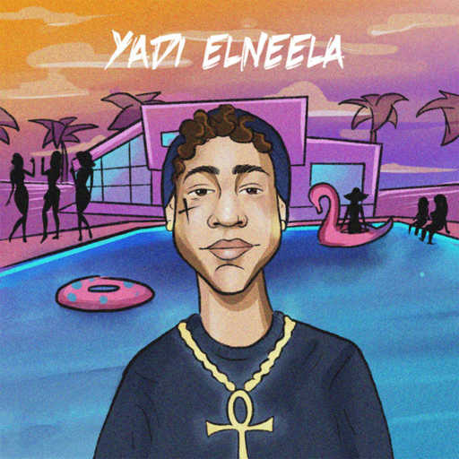 كلمات اغنية ليل زوزو – اليكس مكتوبة