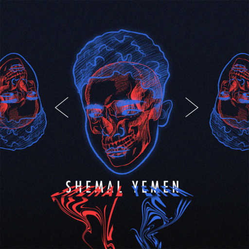 كلمات اغنية ليل زوزو – تعرف تعمل كده مكتوبة