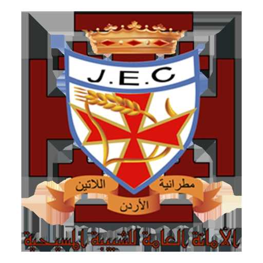 كلمات اغنية JECJordan – أحلى شبيبة إعدادي – A7la Shabebeh E3dadi مكتوبة