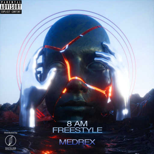كلمات اغنية ميدريكس – فريستايل 8 الصبح مكتوبة