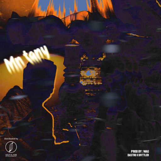 كلمات اغنية داسترو و بفتلير – من تاني مكتوبة