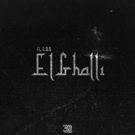 كلمات اغنية فلان – El Ghalli مكتوبة