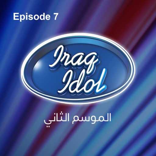 كلمات اغنية زعيم أركان – على بابي واقف قمرين مكتوبة