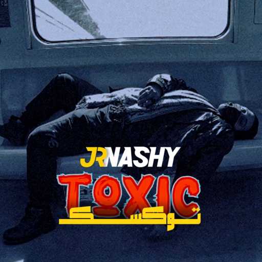 كلمات اغنية ناشي ‏ – توكسك (feat. Madrid) مكتوبة