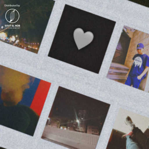 كلمات اغنية بلدوزر و احمد محارب – عتمه مكتوبة