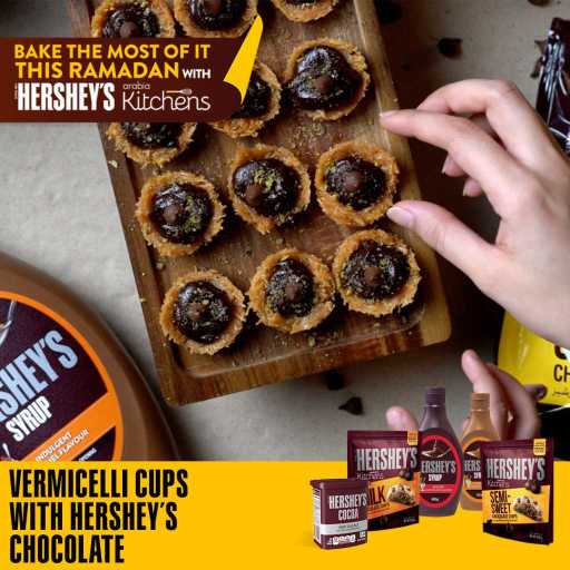 كلمات اغنية هرشيز – أكواب شعيرية بحشوة الشوكولاتة من هرشيز مكتوبة