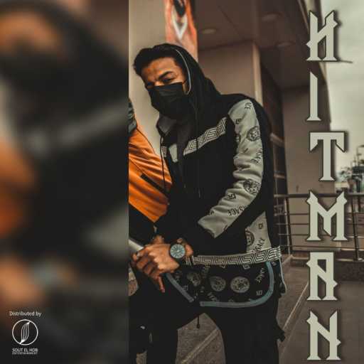 كلمات اغنية محمود كاسباروف  – هيت مان مكتوبة