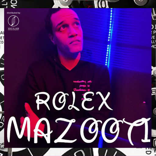 كلمات اغنية مازوري – رولكس مكتوبة