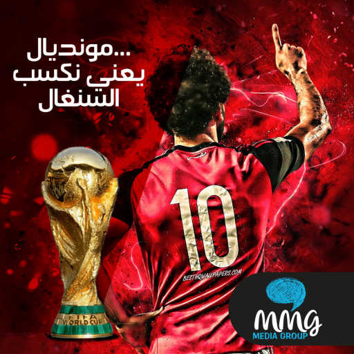 كلمات اغنية نجوم أوركسترا الحياة – إن شاء الله هنكسب مكتوبة