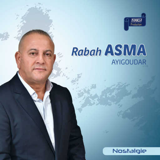 كلمات اغنية رباح أسمى – Igoudhar مكتوبة