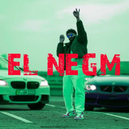 كلمات اغنية 3Mn3m – انا النجم مكتوبة