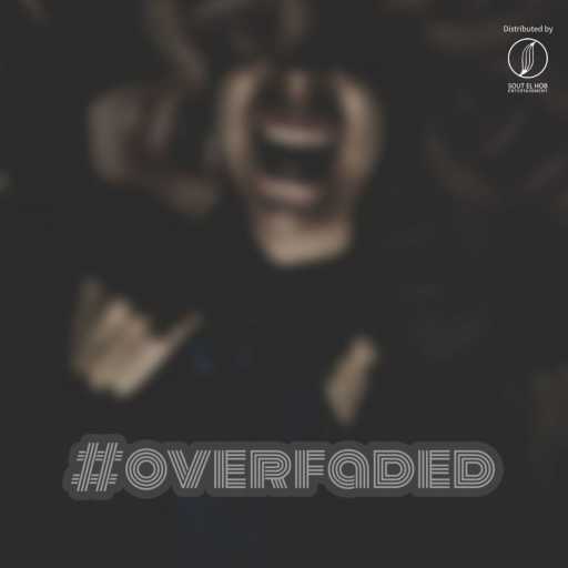 كلمات اغنية البكت – باهتة مكتوبة