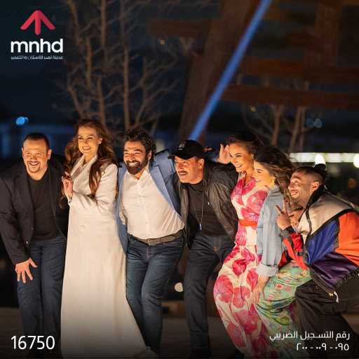 كلمات اغنية مدينة مصر – رمضان في جيلنا (مع هشام عباس & سيمون & حميد الشاعرى & أبو الأنوار & أحمد السقا & هند صبري & ليلى زاهر) مكتوبة