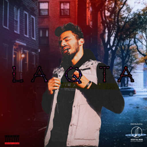 كلمات اغنية رَافِــــى – لقطه مكتوبة