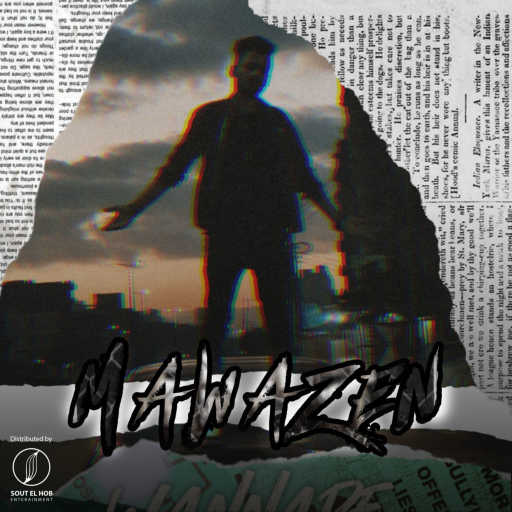 كلمات اغنية رَافِــــى – موازين مكتوبة