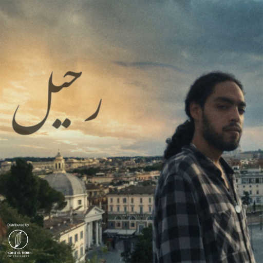 كلمات اغنية تونيلينوف و ايدو – قلوب خشب مكتوبة