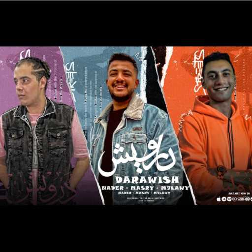 كلمات اغنية احمد المحلاوي – دراويش (مصري , نادر , محلاوي) مكتوبة