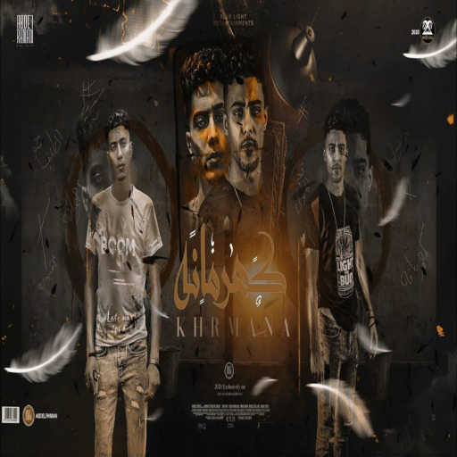 كلمات اغنية حلقولو – مهرجان كهرمانه (feat. Hamo El Tekha) مكتوبة