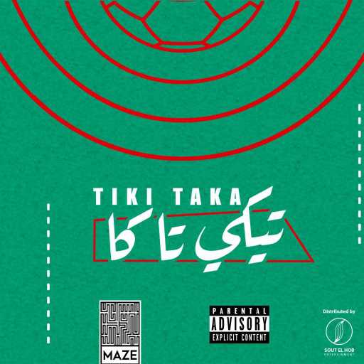 كلمات اغنية ميز – تيكي تاكا مكتوبة
