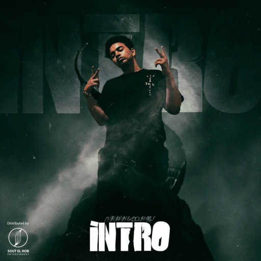 كلمات اغنية Marawan Elmoshakes – انترو مكتوبة