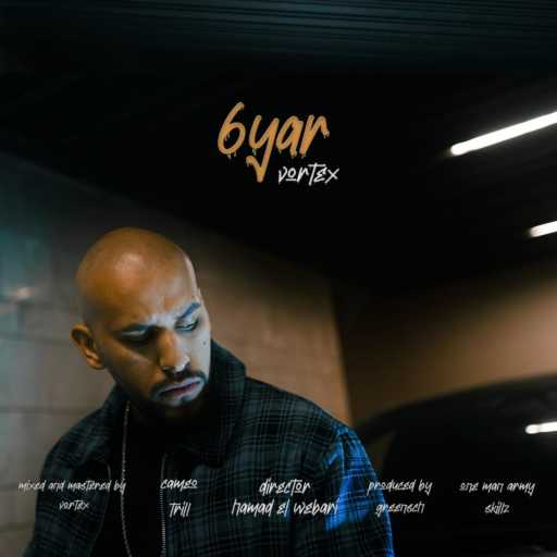 كلمات اغنية Vortex – طيار مكتوبة