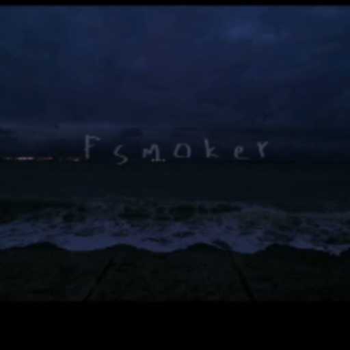 كلمات اغنية سموكر – ليمبو 2 مكتوبة