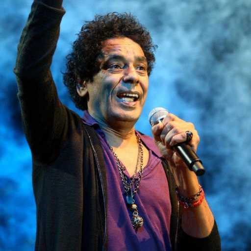 كلمات اغنية محمد منير – حبيبي مكتوبة