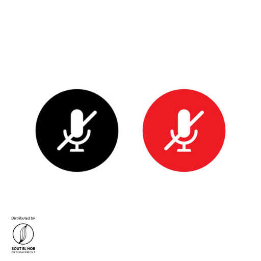 كلمات اغنية تيسلا ميوزيك و الجني بيتس – ميوت مكتوبة