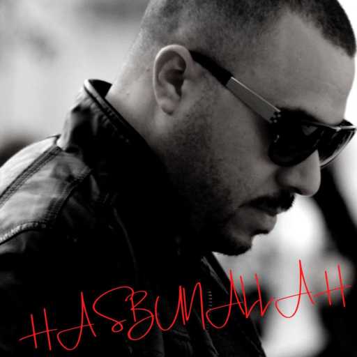 كلمات اغنية Khaled Bougatfa – Hasbunallah مكتوبة