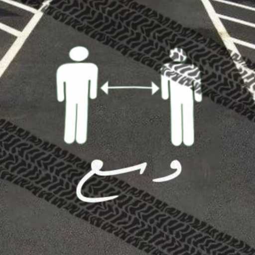 كلمات اغنية كيرو بوكس – وسع مكتوبة