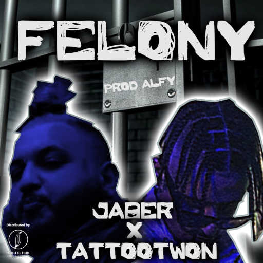 كلمات اغنية TattooTwon & جابر – فيلوني مكتوبة