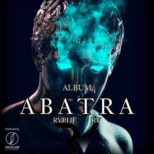 كلمات اغنية رَافِــــى – اينيمز مكتوبة