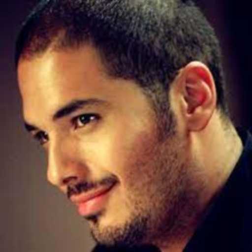 كلمات اغنية رامي عياش – يا تفاحة مكتوبة