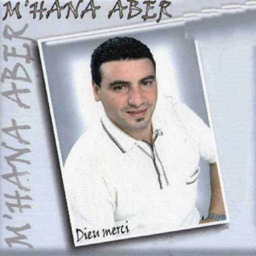 كلمات اغنية M’hana Aber – Dnuv n tayri مكتوبة