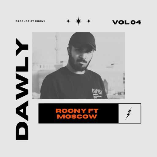 كلمات اغنية روني – روني و موسكو – ماركه دولي مكتوبة