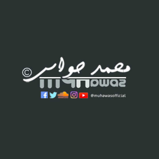 كلمات اغنية محمد حواس – ضحكتها بنت بنوت مكتوبة