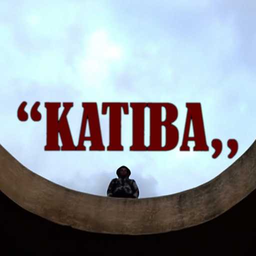 كلمات اغنية كُريم – كتيبة مكتوبة