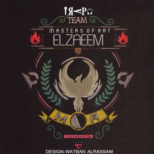 كلمات اغنية ELZAEEM – الزعيم – انا هنا مكتوبة