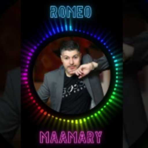 كلمات اغنية روميو ‏معماري – (سوريا) بدعيلها من قلبي مكتوبة