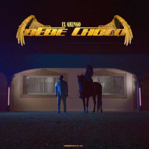 كلمات اغنية El Gringo – BB Choco مكتوبة