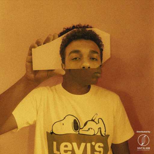 كلمات اغنية عمرو جوما – مراية وعلامتين مكتوبة