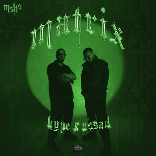 كلمات اغنية هايب – ماتريكس مكتوبة
