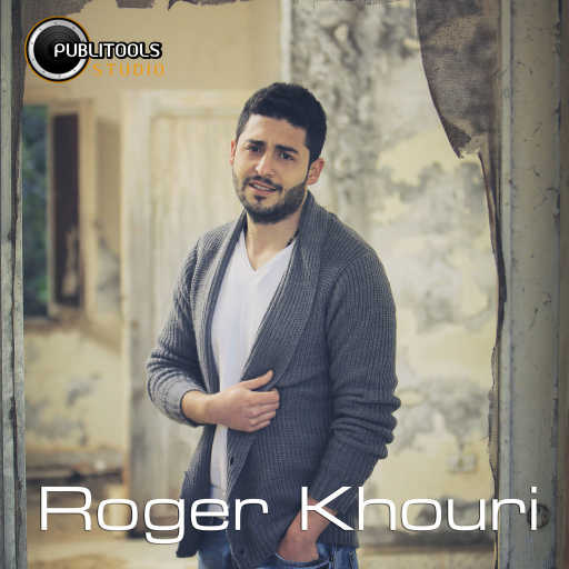 كلمات اغنية روجيه خوري – مدللة قلبي مكتوبة