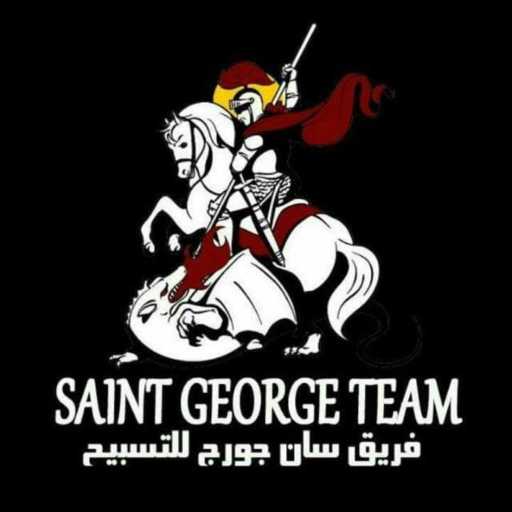 كلمات اغنية كورال سان جورج للتسبيح طنطا – حوار مع المصلوب مكتوبة